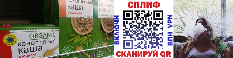 MEGA маркетплейс  Череповец  Cannafood конопля 