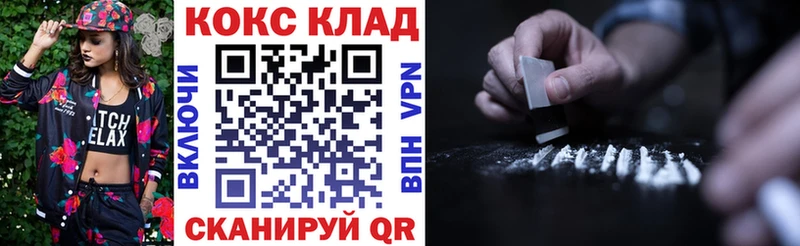 Cocaine Fish Scale Череповец