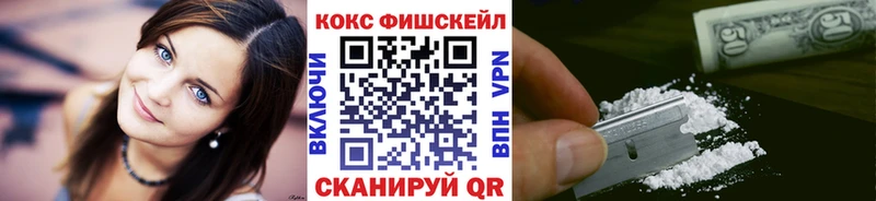 КОКАИН Боливия  купить  цена  Череповец 