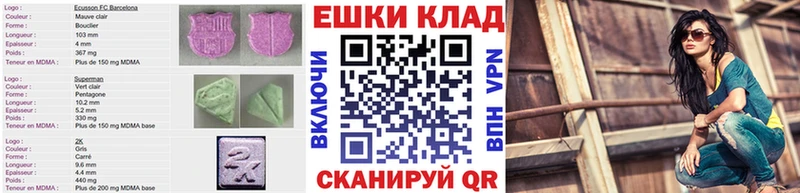 ЭКСТАЗИ 300 mg  ОМГ ОМГ ONION  Череповец 