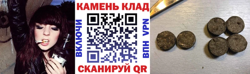 Гашиш убойный ОМГ ОМГ ТОР Череповец