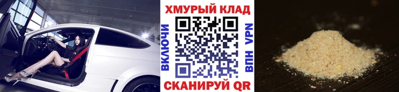 ГЕРОИН VHQ  закладка  Череповец 