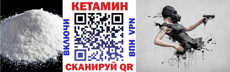 КЕТАМИН ketamine  купить наркоту  Череповец 