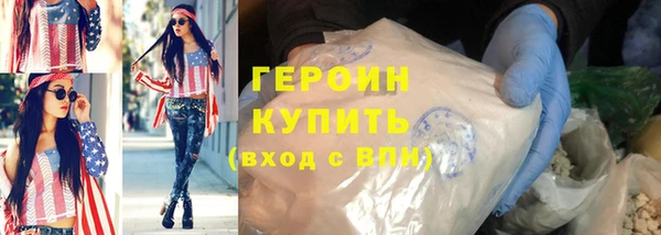 меф Бородино