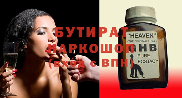 метамфетамин Богданович