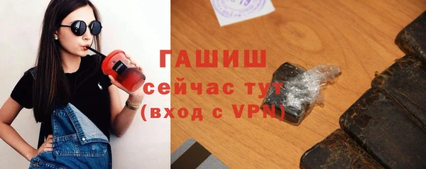 ПСИЛОЦИБИНОВЫЕ ГРИБЫ Богородицк