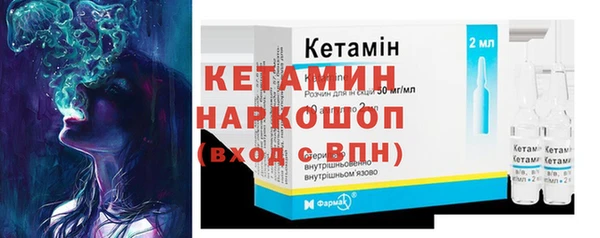 ПСИЛОЦИБИНОВЫЕ ГРИБЫ Богородицк
