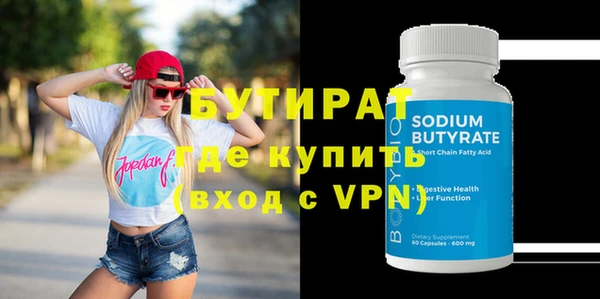 метамфетамин Богданович