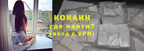 кокаин VHQ Богородск