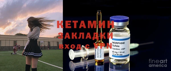 метамфетамин Богданович
