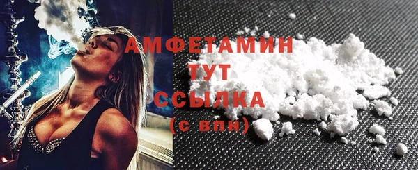 кокаин VHQ Богородск