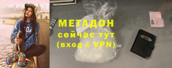 меф Бородино
