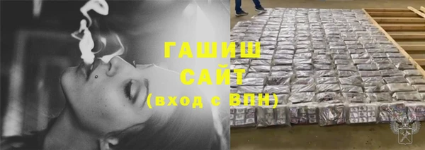 меф Бородино