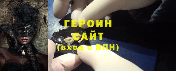 ПСИЛОЦИБИНОВЫЕ ГРИБЫ Богородицк