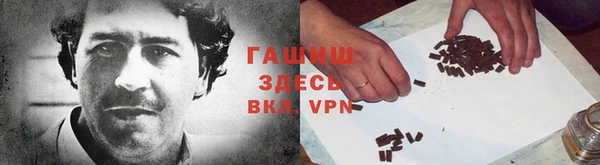 кокаин VHQ Богородск