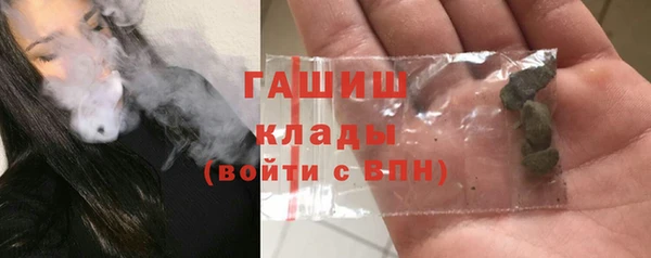 меф Бородино