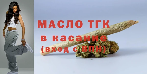 кокаин VHQ Богородск