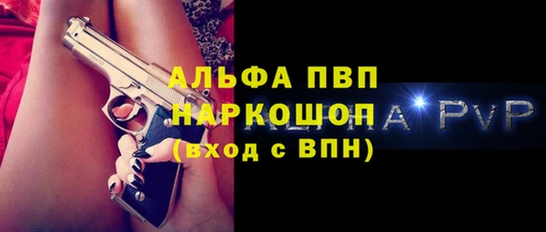 меф Бородино