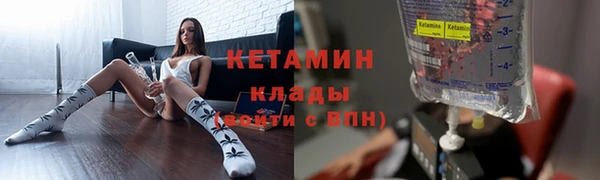 кокаин Бронницы