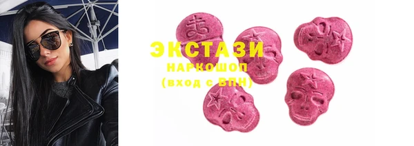 кокаин Бронницы
