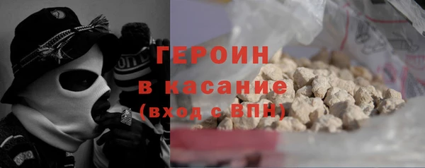 кокаин VHQ Богородск