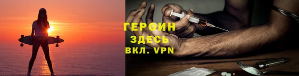 метамфетамин Богданович