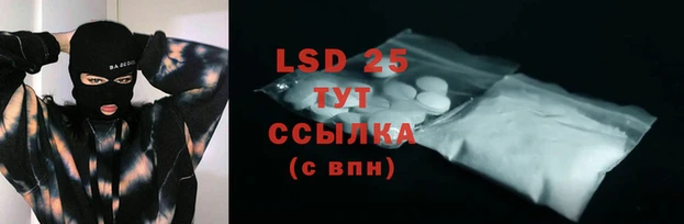 кокаин Бронницы
