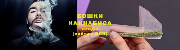 меф Бородино