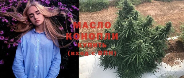 ПСИЛОЦИБИНОВЫЕ ГРИБЫ Богородицк