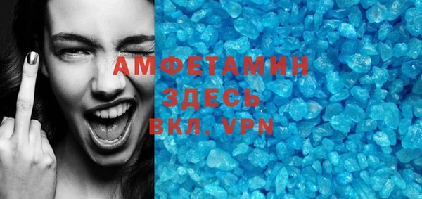 кокаин Бронницы