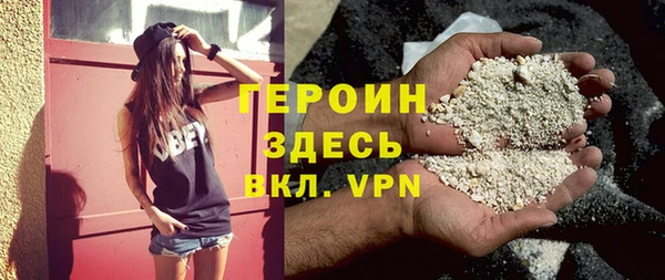меф Бородино