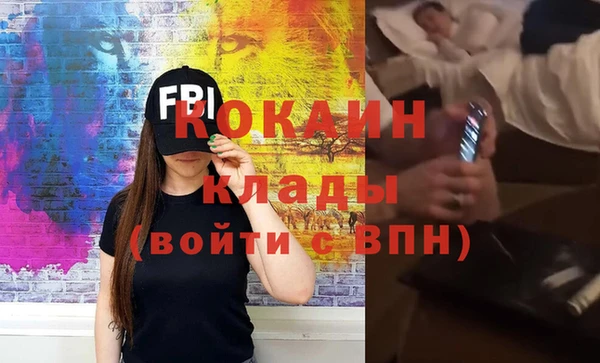 меф Бородино