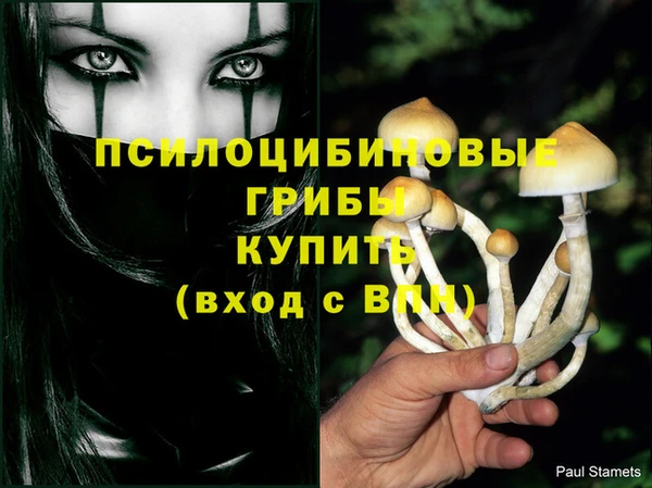 кокаин Бронницы