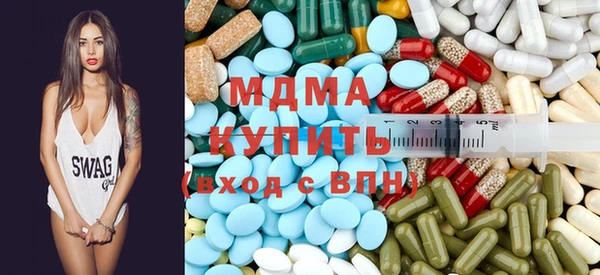 скорость Бугульма