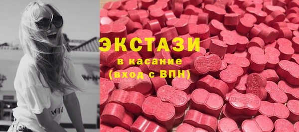 ПСИЛОЦИБИНОВЫЕ ГРИБЫ Богородицк