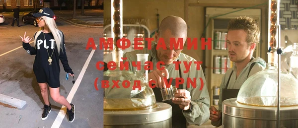 кокаин VHQ Богородск