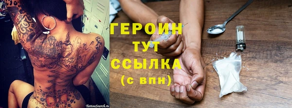 ПСИЛОЦИБИНОВЫЕ ГРИБЫ Богородицк