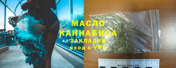 ПСИЛОЦИБИНОВЫЕ ГРИБЫ Богородицк