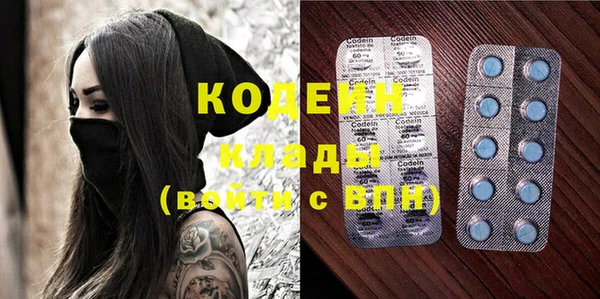 кокаин Бронницы