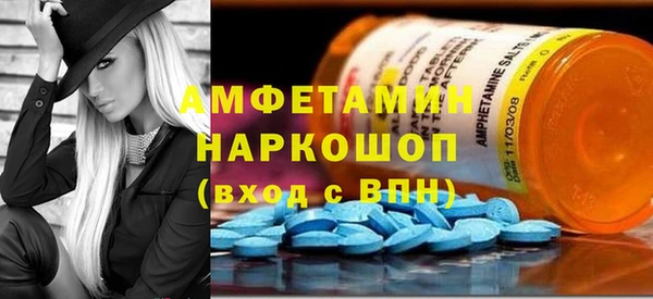 скорость Бугульма