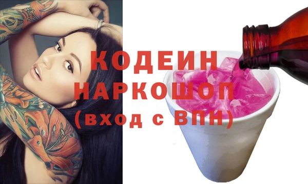 скорость Бугульма