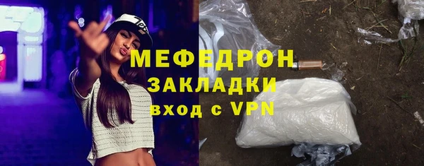 скорость Бугульма