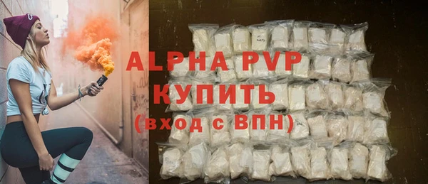 скорость Бугульма