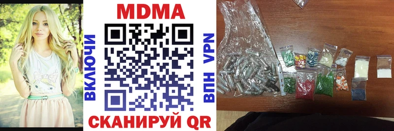 MDMA молли  ОМГ ОМГ   Череповец  купить закладку 