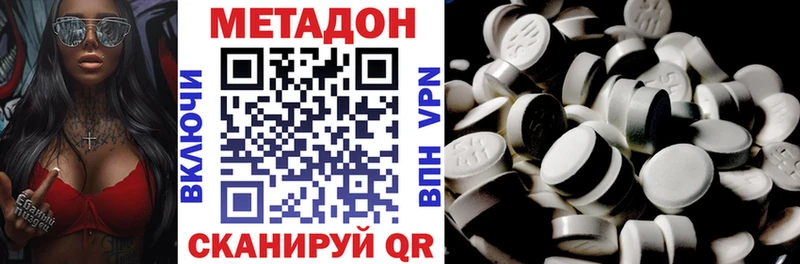 купить   Череповец  МЕТАДОН мёд 