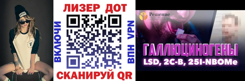 Наркотические марки 1,5мг Череповец