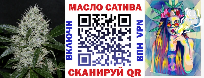Дистиллят ТГК THC oil  Череповец 