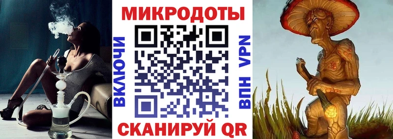Псилоцибиновые грибы мицелий  Череповец 