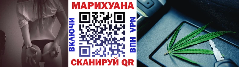 МАРИХУАНА сатива Череповец